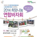 아름다운가게노원