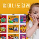 플레이 그라운드(Play Ground) 이미지