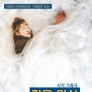 작은 악사 네이버블로그