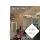 [공지] 이즈ABA 초등학교 특수교육 특강: &#34;엄마도 1학년!&#34;