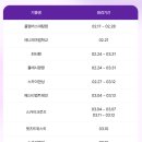 글램핑힐 이미지