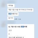 광안4-206 | 부산 여행 2박 3일 일정 1일차 - 부산역, 초장집, 광안리, 광안대교, 한신포차