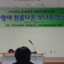 파랑새원룸타운경로당 이미지