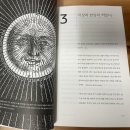 도전 벽돌책 깨기 | 칼세이건 코스모스 벽돌책 줄거리 문과의 후기