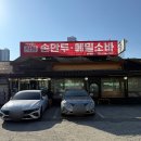 지삼로L 이미지