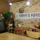 한국한아름복지회