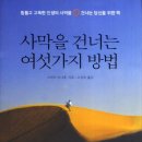 [북클럽 후기] 마이네임이즈 0