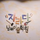 파주운정자라다남아미술학원