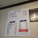 [오산 쭈꾸미 맛집]오색 쭈꾸미 방문 후기