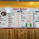 효인한의원