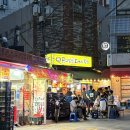 59 | 종로 야장 맛집 밥도사술도사 금요일 웨이팅 후기 (+야장 운영시간)