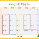 도담도담미술교습소