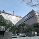 MBC 이미지