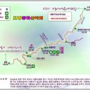 제61회 동하산악회 산청 대원사계곡 생태탐방로 정기산행 8월 21일 화요일 이미지