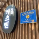 [성신여대 맛집] 성신여대 돈까스 맛집/밀튼가츠멘(메뉴판)