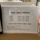익산 | 모현동 피부관리, 에르떼 리턴 클케어 후기