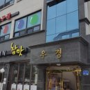 J 당구장 이미지