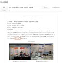 (주)다윈바이오 이미지