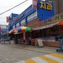 옥희네국밥 이미지