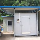 삼보임업