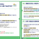 아이비전안경 이미지