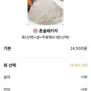 어부만복