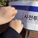 용지동행정복지센터 이미지