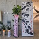 석경 이미지