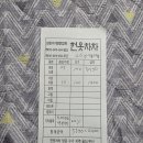 헌옷차차 후기 이미지