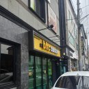 BHC문경점촌점