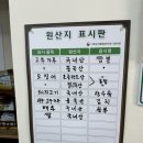 홍천천 | [솔직후기] 홍천 짬뽕 찐맛집 ‘짬뽕전문점’ - 내돈내산