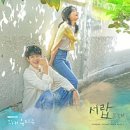 솜솜블챌 3주차 플레이리스트