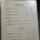 일품오리