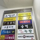 녹향샤브샤브 | [여의도] 녹향샤브샤브 건강한 야채 가득한 힐링 점심 후기