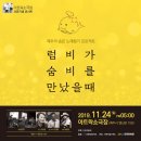 아트락 소극장 이미지