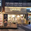 미태리 네이버블로그
