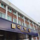 광주보건대학교 이미지