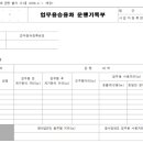 진현지세무회계사무소 이미지