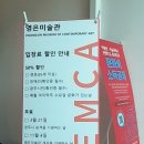 영은문화(주)