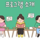 꿈모아아이사랑어린이집 네이버블로그