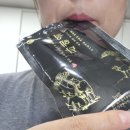 녹산흑염소 이미지