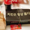 번계치닭
