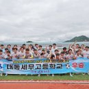 함안군, 제28회 무학기 전국 고교 축구대회 폐막 이미지