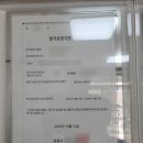 대명행정사사무소 이미지