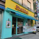 포36거리낙성대역점