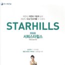 금구공인중개사사무소 이미지