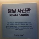 댕냥이살롱 | 제주댕냥별, 키즈카페는 지겹다면 무조건 여기! 아이 몰입도 최강 체험존