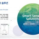 삼영기업 이미지