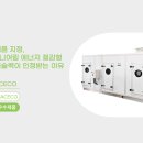 우수엔지니어링