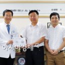 화제보건진료소 아시아경제